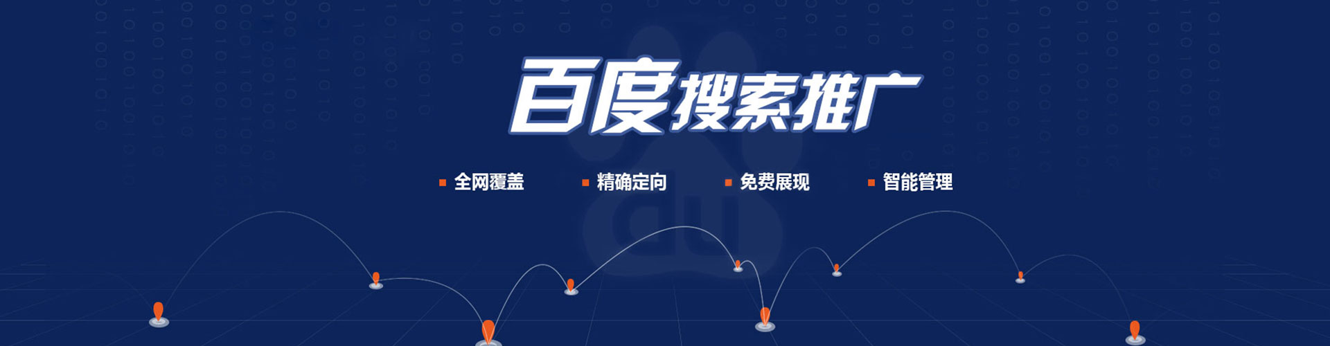 林西sem主管